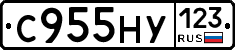 С955НУ123 - 
