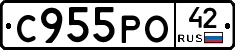 С955РО42 - 