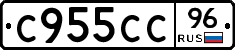 С955СС96 - 