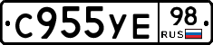 С955УЕ98 - 