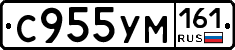 С955УМ161 - 
