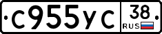 С955УС38 - 