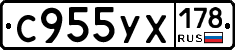 С955УХ178 - 