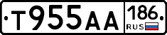 Т955АА186 - 