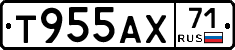Т955АХ71 - 