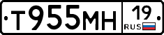 Т955МН19 - 