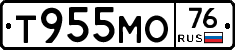 Т955МО76 - 