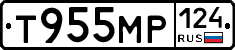 Т955МР124 - 