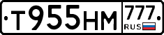 Т955НМ777 - 