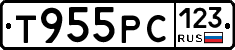 Т955РС123 - 