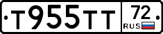 Т955ТТ72 - 