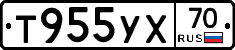 Т955УХ70 - 