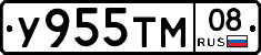 У955ТМ08 - 