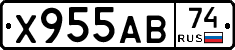 Х955АВ74 - 