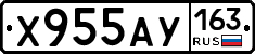 Х955АУ163 - 