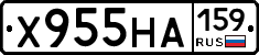 Х955НА159 - 