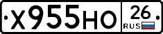 Х955НО26 - 