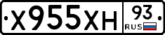 Х955ХН93 - 