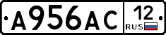 А956АС12 - 