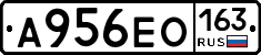 А956ЕО163 - 