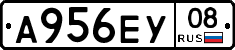 А956ЕУ08 - 