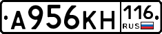А956КН116 - 