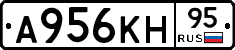 А956КН95 - 
