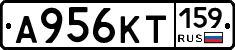 А956КТ159 - 
