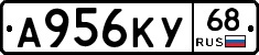 А956КУ68 - 