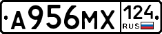 А956МХ124 - 