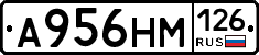 А956НМ126 - 