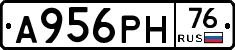 А956РН76 - 