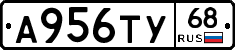 А956ТУ68 - 
