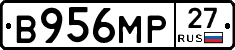 В956МР27 - 