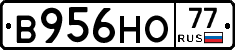В956НО77 - 