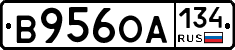В956ОА134 - 