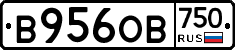 В956ОВ750 - 
