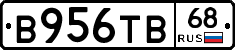 В956ТВ68 - 