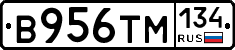 В956ТМ134 - 