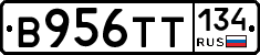В956ТТ134 - 