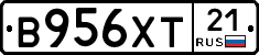 В956ХТ21 - 