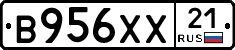 В956ХХ21 - 