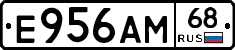 Е956АМ68 - 