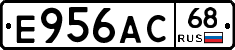 Е956АС68 - 