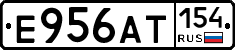 Е956АТ154 - 