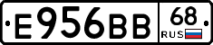 Е956ВВ68 - 