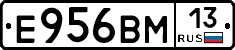 Е956ВМ13 - 