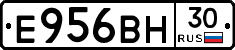 Е956ВН30 - 