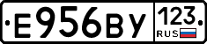 Е956ВУ123 - 