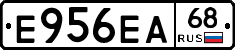 Е956ЕА68 - 